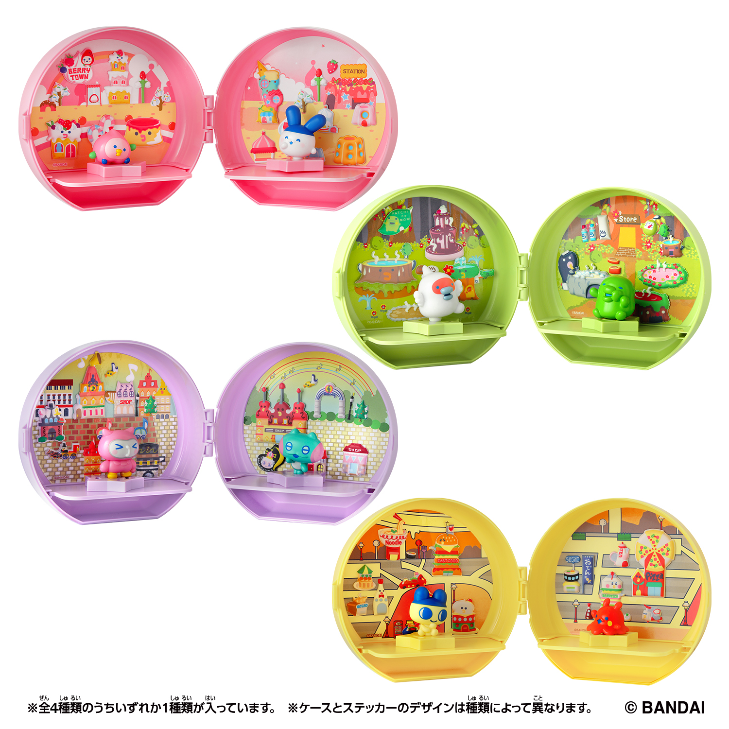 Planète paradisiaque Tamagotchi